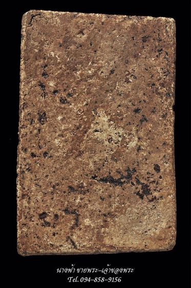 พระสมเด็จ รูปที่ 2