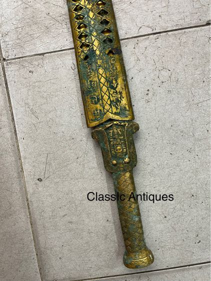 ดาบจีน ทองเหลือง รูปที่ 2