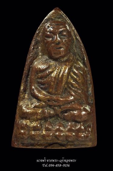 หลวงปู่ทวด