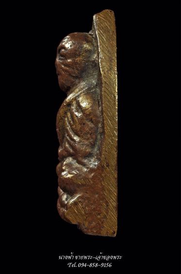 หลวงปู่ทวด รูปที่ 3