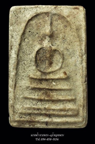 พระสมเด็จ