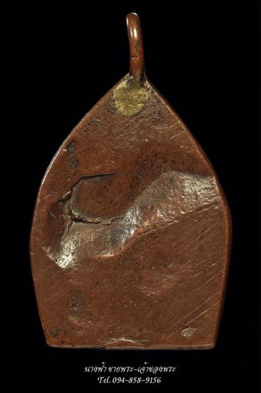 พระเจ้าสัว รูปที่ 2