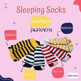🌙หลับสบาย🌙ถุงเท้าใส่นอน นวดเท้า แบบแยกนิ้ว Massage Socks Sleeping Socks 1 คู่ รูปที่ 2