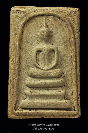 พระสมเด็จ