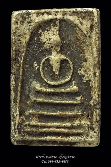 พระสมเด็จ