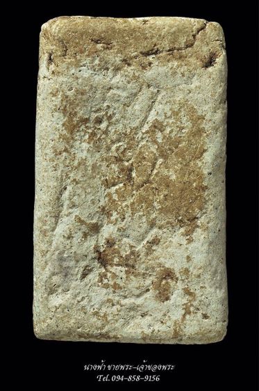 พระสมเด็จ รูปที่ 2