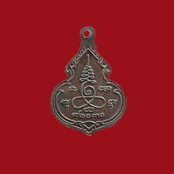 เหรียญหลวงพ่อ พระพุทธชินวร ชินะ ทองแดงรมดำ ปี30 รับประกันพระแท้ รูปที่ 2