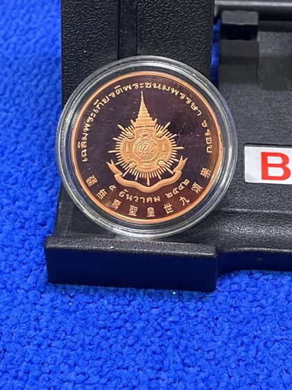 เหรียญเฉลิมพระเกียรติ 6รอบ รัชกาลที่9 เนื้อทองแดงขัดเงา 5 ธันวาคม 2542 รูปที่ 4