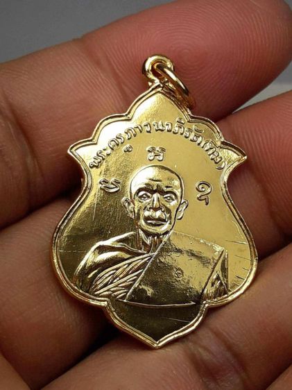 หลวงปู่ทิม เหรียญฉลองเลื่อนสมณศักดิ์หลวงปู่ทิมวัดละหารไร่ปี 08ชุดกล่องกรรมการ รูปที่ 4