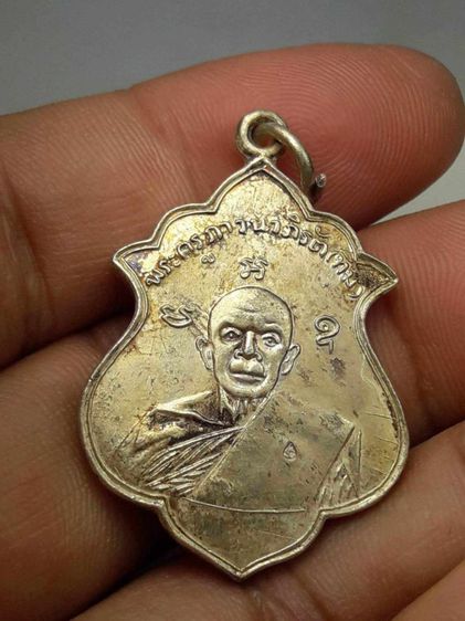 หลวงปู่ทิม เหรียญฉลองเลื่อนสมณศักดิ์หลวงปู่ทิมวัดละหารไร่ปี 08ชุดกล่องกรรมการ รูปที่ 6