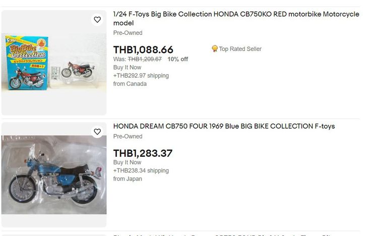 F-Toys Big Bike Collection สีพิเศษ 3 คัน รูปที่ 3