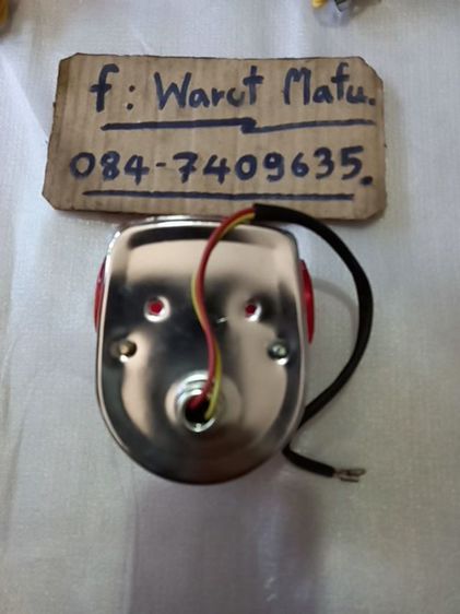 ชุดไฟท้าย.ไฟเลี้ยว ชาลี รูปที่ 3