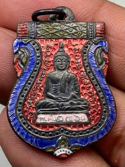 เหรียญหลวงพ่อโสธร ลงยา