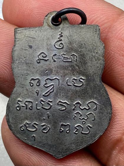เหรียญหลวงพ่อโสธร ลงยา รูปที่ 2