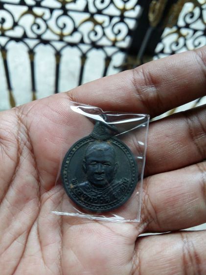 เหรียญสมเด็จพุฒาจารย์โต ที่ระลึกการสร้างพระอุโบสถวัดผาทั่ง จ.อุทัยธานี ปี2516 พุทธาภิเศกใหญ่วัดระฆัง หลวงปู่ทิมปลุกเสก พร้อมกริ่งชินบัญชร รูปที่ 14