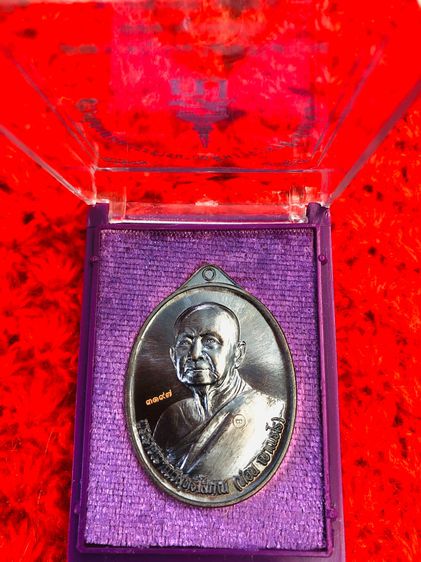 เหรียญหลวงปู่ท่อน ญาณธโร รูปที่ 3