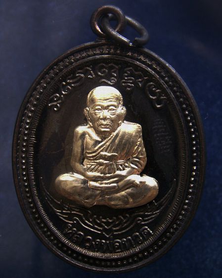 โค้ดกรรมการ เลข 2-3 หลัก เหรียญหลวงปู่ทวด หลังพ่อท่านเขียว วัดห้วยเงาะ รุ่นกิตติคุโณ 82 เนื้อทองแดงรมดำหน้า-หลังอัลปาก้า พร้อมกล่อง รูปที่ 31