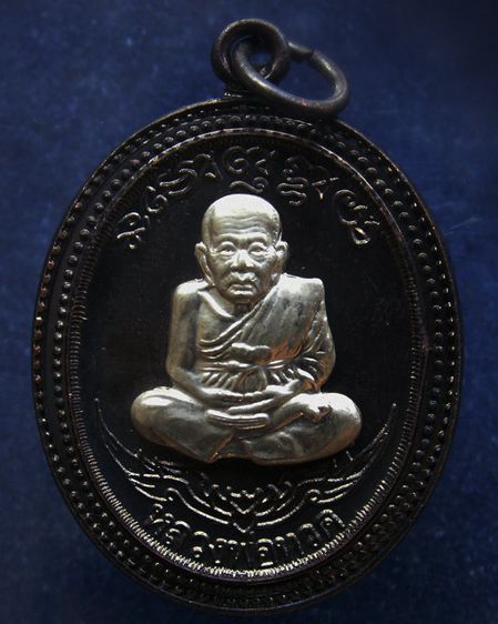 โค้ดกรรมการ เลข 2-3 หลัก เหรียญหลวงปู่ทวด หลังพ่อท่านเขียว วัดห้วยเงาะ รุ่นกิตติคุโณ 82 เนื้อทองแดงรมดำหน้า-หลังอัลปาก้า พร้อมกล่อง รูปที่ 5