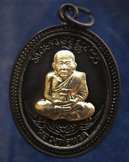 โค้ดกรรมการ เลข 2-3 หลัก เหรียญหลวงปู่ทวด หลังพ่อท่านเขียว วัดห้วยเงาะ รุ่นกิตติคุโณ 82 เนื้อทองแดงรมดำหน้า-หลังอัลปาก้า พร้อมกล่อง รูปที่ 19