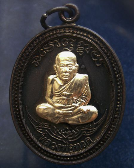 โค้ดกรรมการ เลข 2-3 หลัก เหรียญหลวงปู่ทวด หลังพ่อท่านเขียว วัดห้วยเงาะ รุ่นกิตติคุโณ 82 เนื้อทองแดงรมดำหน้า-หลังอัลปาก้า พร้อมกล่อง รูปที่ 17