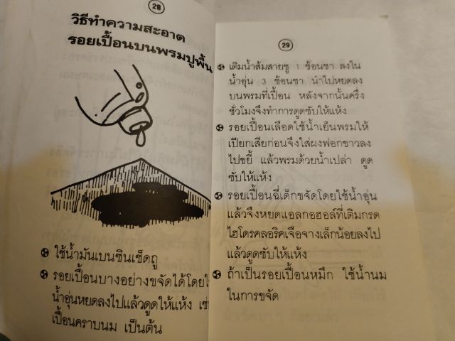 ขาย​เหมา​หนังสือ​น่าอ่าน​1​ชุด​รวม​3​เล่ม​ รูปที่ 11