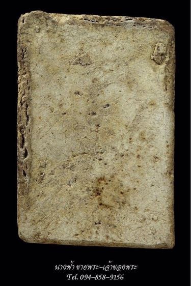 พระสมเด็จ รูปที่ 2