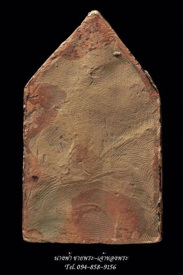 พระขุนแผน รูปที่ 2