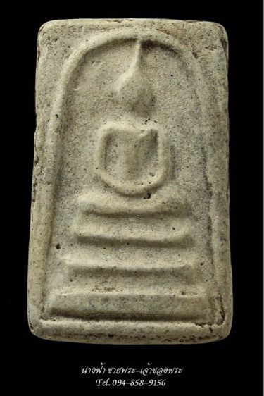 พระสมเด็จ