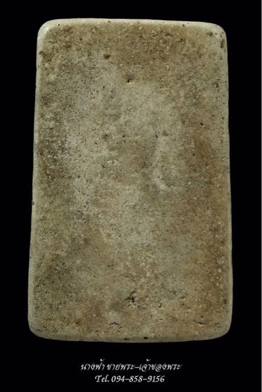 พระสมเด็จ รูปที่ 2