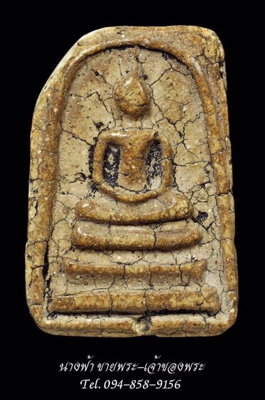 พระสมเด็จ รูปที่ 2