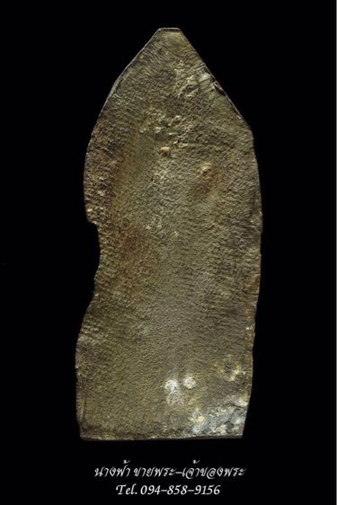 พระลีลา รูปที่ 2