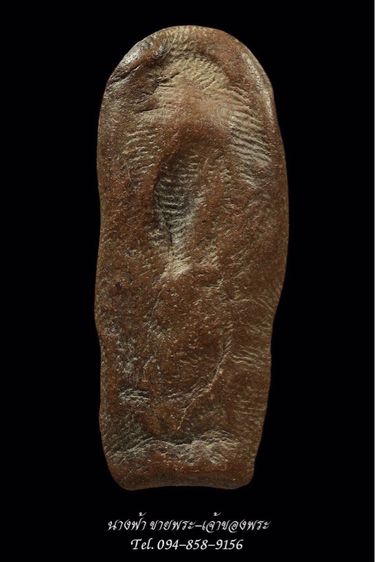 พระลีลา รูปที่ 2