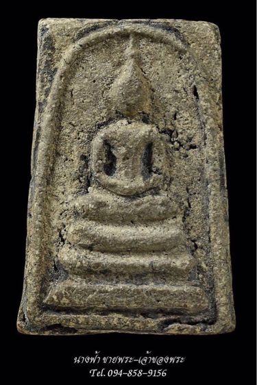 พระสมเด็จ