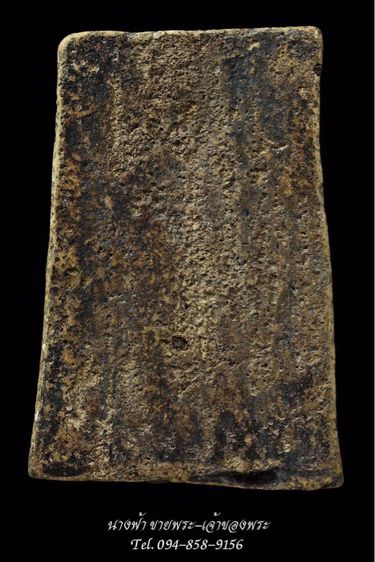 พระสมเด็จ รูปที่ 2