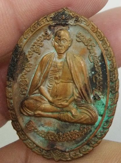 75085-เหรียญครูบาศรีวิชัย นักบุญแห่งล้านนา ออกวัดดอยกู่ จ.เชียงใหม่ เนื้อทองแดงเก่า ปี2556 รูปที่ 18