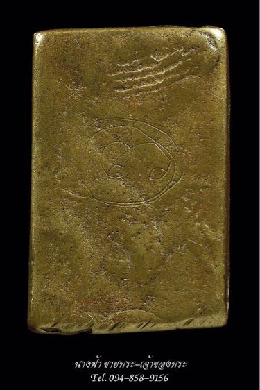 หลวงปู่ศุข รูปที่ 2