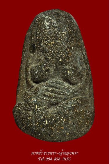 พระปิดตา