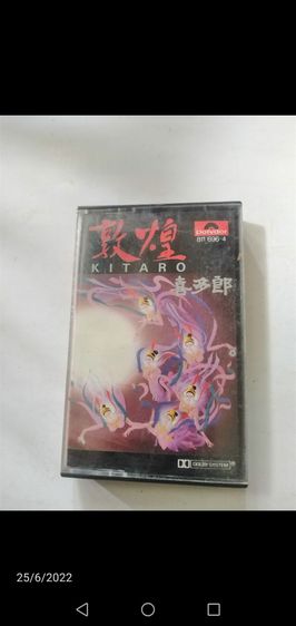 ขาย​เทปคาสเซ็ท​เพลง​เก่า​ 1ชุด​รวม​6ม้วน รูปที่ 11