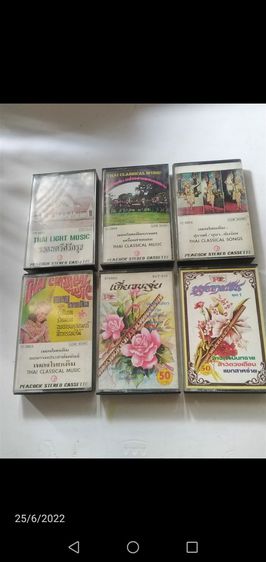 ขาย​เหมา​เทป​คาสเซ็ท​เพลงไทย​เดิม1​ชุด​รวม​6​ตลับ​