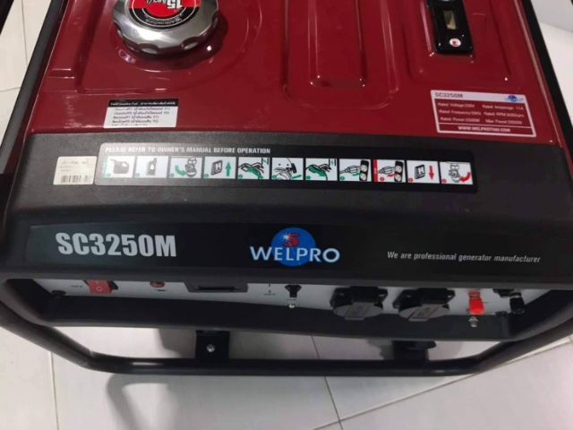 เครื่องปั่นไฟ Welpro 2500 W รูปที่ 4