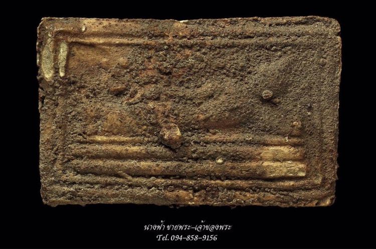 พระสมเด็จ