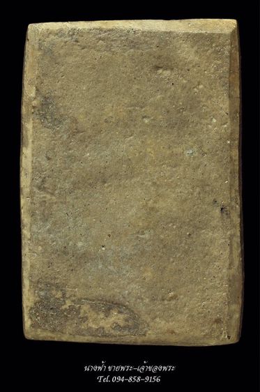 พระสมเด็จ รูปที่ 2