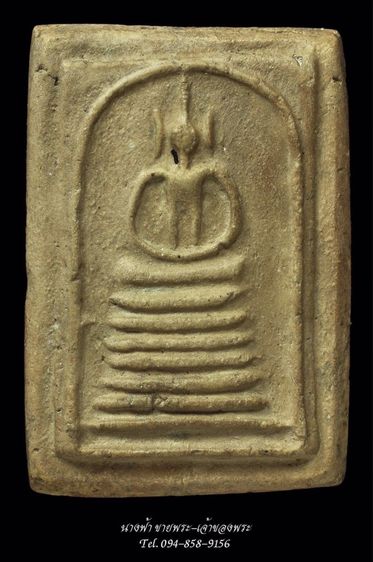 พระสมเด็จ