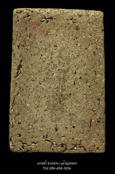 พระสมเด็จ รูปที่ 2