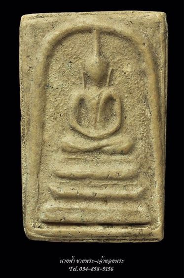 พระสมเด็จ