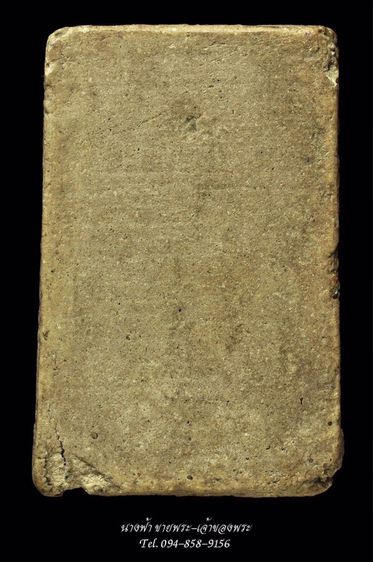 พระสมเด็จ รูปที่ 2