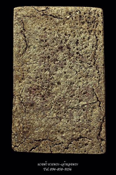 พระสมเด็จ รูปที่ 2