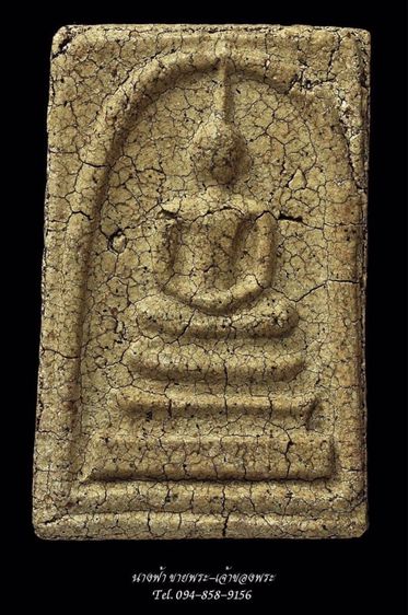 พระสมเด็จ