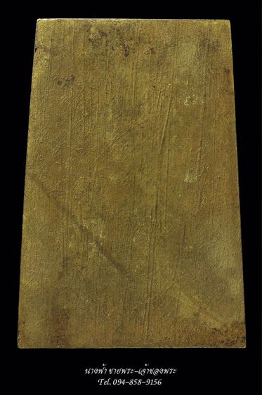 พระสมเด็จ รูปที่ 2