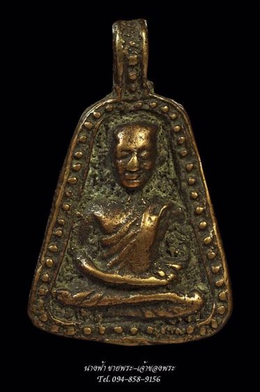 หลวงพ่อเงิน